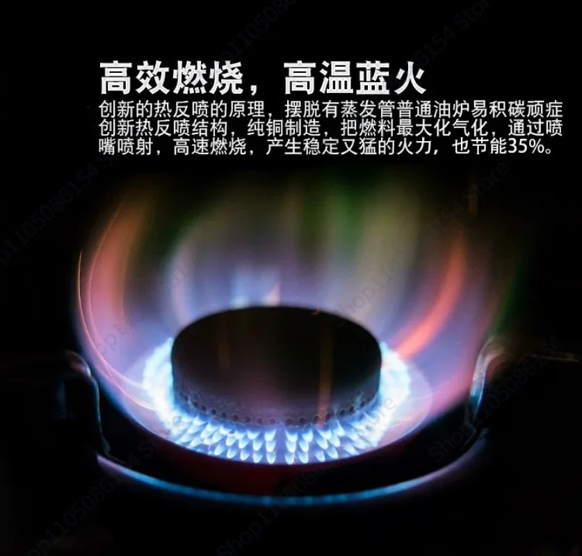G53 Portable integrated burner, picnic alcohol stove, outdoor camping, self-driving