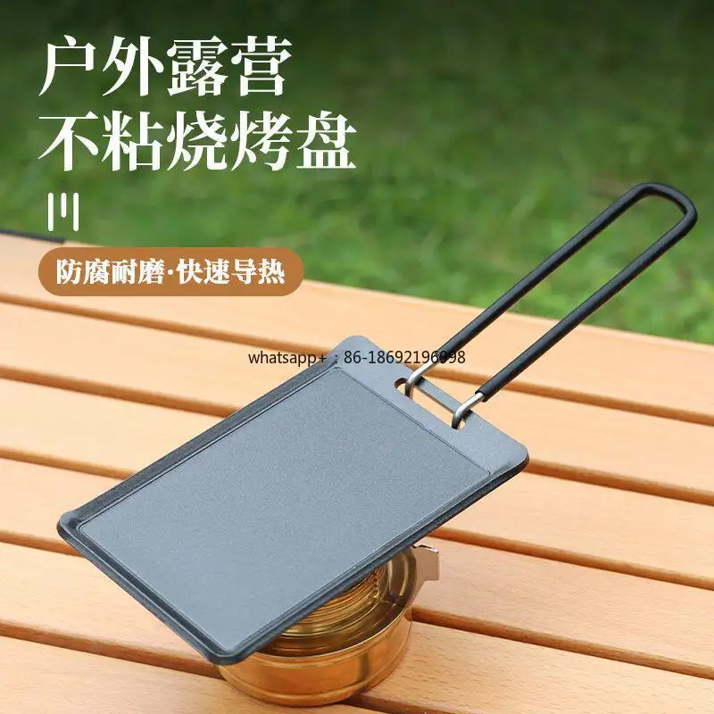 Outdoor Rectangular Non-stick Barbecue Pan Korean Super Small Teppanyaki Barbecue Pan Camping Portable Steak Frying Pan