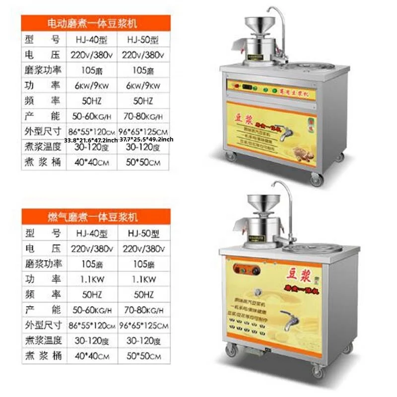 China High Quality Tofu Machine Soya Milk Paneer Making Machine Soy Milk Tofu Production Line Bean Curd Jelly Machine