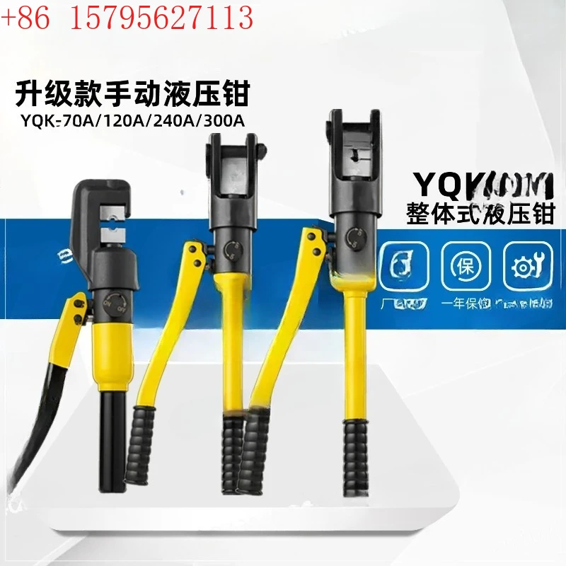 Upgraded Manual Cri… - image