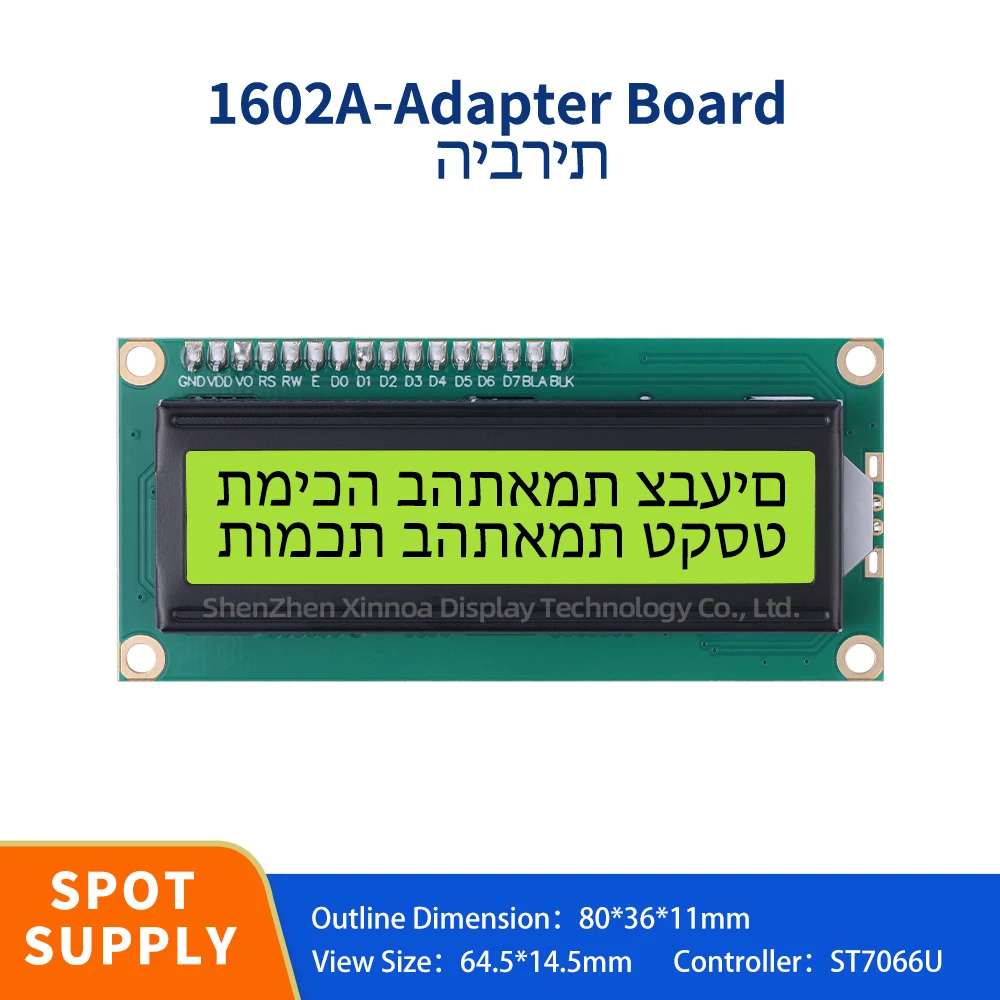 

Factory Direct Supply 1.5 Inches Controller ST7066U Yellow Green Film Hebrew 1602A IIC Adapter Board Character LCD Screen