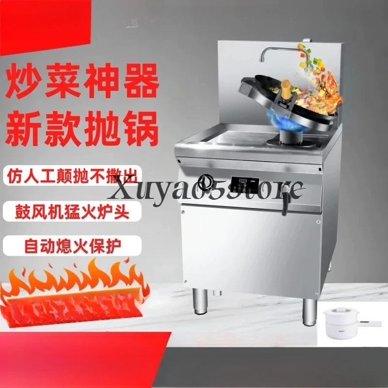Commercial Robot Cooking Machine Automatic Fried rice machine intelligent wok imitation artificial flipping Cooking Machine