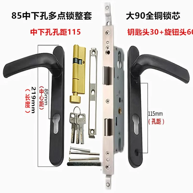 Good Appearance Manufacturer 85 Mortise Door Handle Aluminum Zinc Door Handle Lock for Upvc Aluminum Door
