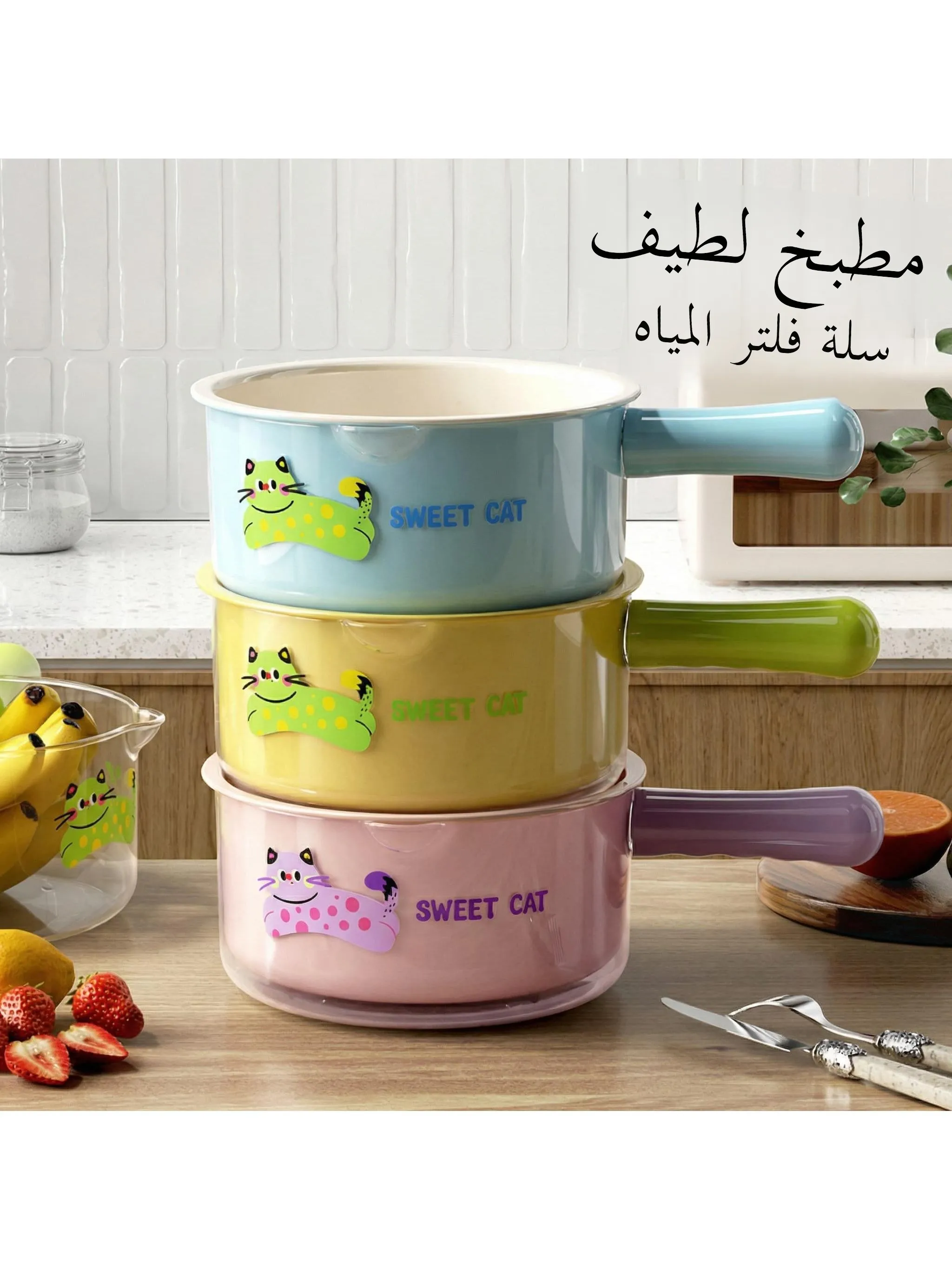 Thickened Plastic Drain Basket Multi-Functional Kitchen Fruit Dish Washing Vegetable Basin Water Scoop Living Room Decoration