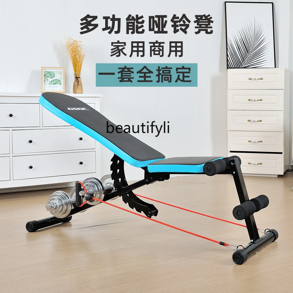 Multifunctional Dumbbell Stool Multifunctional Supine Board Fitness Equipment Household, Exercise Sports Equipment