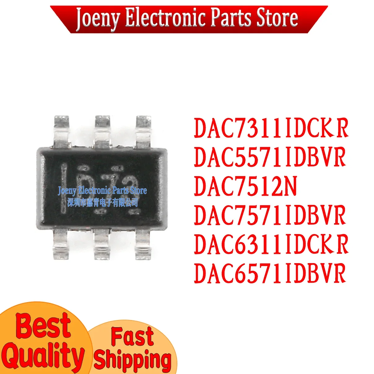 DAC7311IDCKR D73 DAC5571IDBVR D57 DAC7512N D12N DAC7571IDBVR D771 DAC6311IDCKR D63 DAC6571IDBVR D671 PC shell