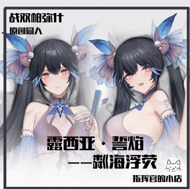 

СЕРЫЙ РАВЕН: PUNISHING Lucia Сексуальная Dakimakura обнимающая наволочка для тела японская наволочка подушка постельные принадлежности подарки ZHG