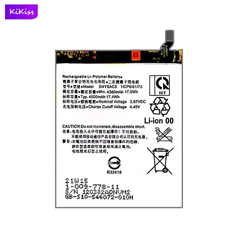 SNYSAC5 Mobile Phone Battery For Sony Xperia 10 III 10III X10III SO-52B SOG04 XQ-BT52 A102SO 4500mAh Real Capacity