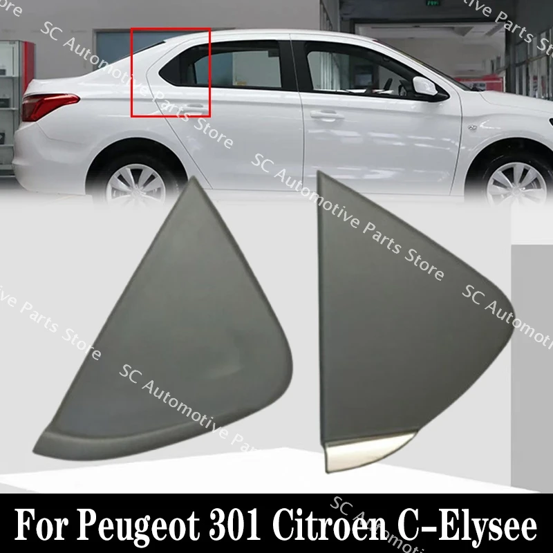 

1PC Brand New Car Rear Door Glass Outer Triangle Cover Trim 9802178880 For Peugeot 301 Citroen C-Elysee