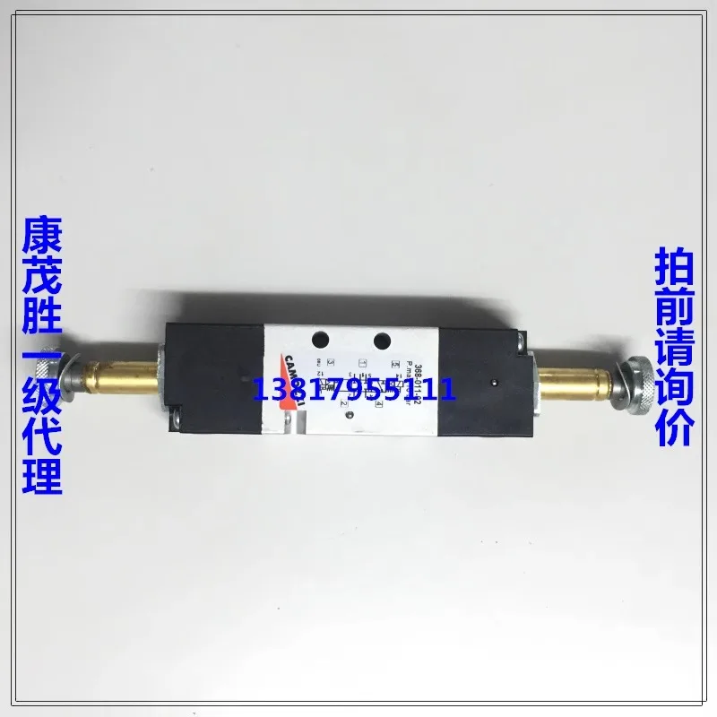 Magneetventiel 368-011-02 364-011-02 374-011-02