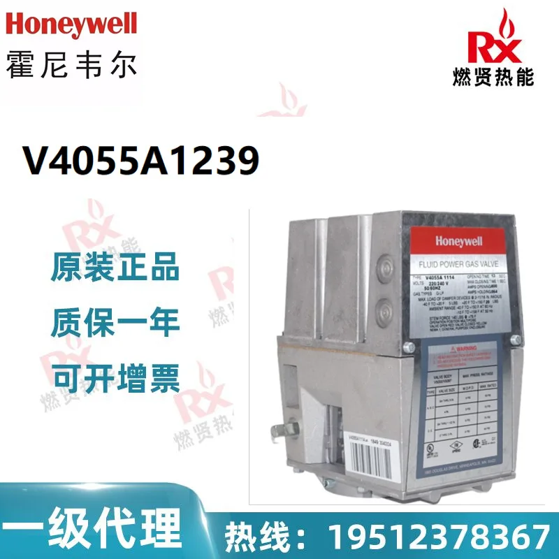 2025 Honeywell, AS, 5 aktuator elektro-hidraulik asli V4055A1239 tersedia