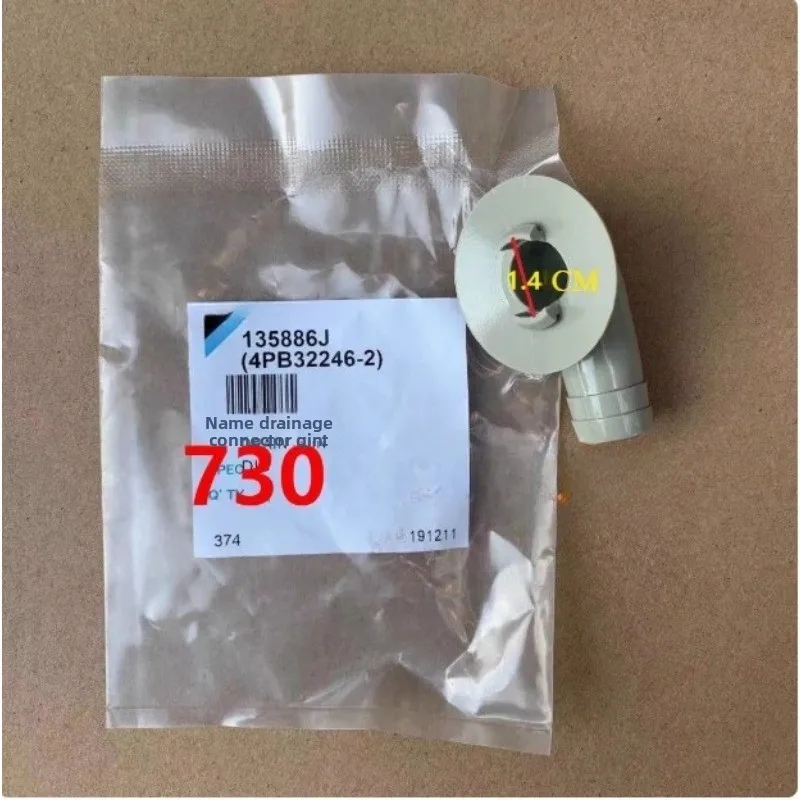 1Set Daikin Air Conditioner Drain Tube Caliber 14mm Drain Plug for 2-3HP Condensing Frost Cabinet Unit Replacement Parts