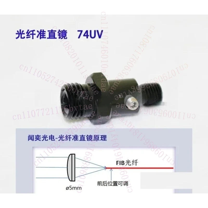 Fiber Collimator Quartz Fiber Focusing Lens SMA905 Lens Collimator Coupling Lens 74-UV