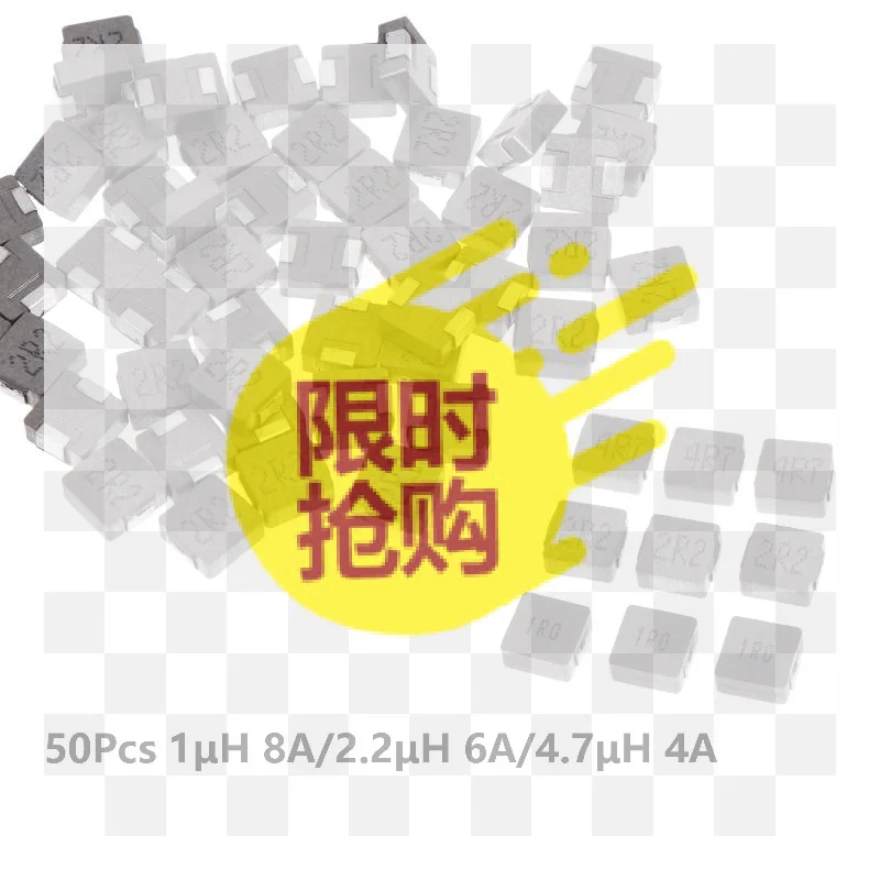 【BA】50Pcs 1uH 2.2uH 4.7uH Integrated Mold SMD Inductor High Current Inductors For PCB Circuit Electronic Power Supply Repair