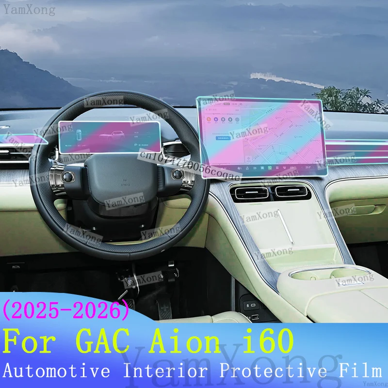 Car interior Kit Protection Film For GAC Aion i60 Navigation Dashboard screen Sticker Instrument Panel scratch Transparent Film