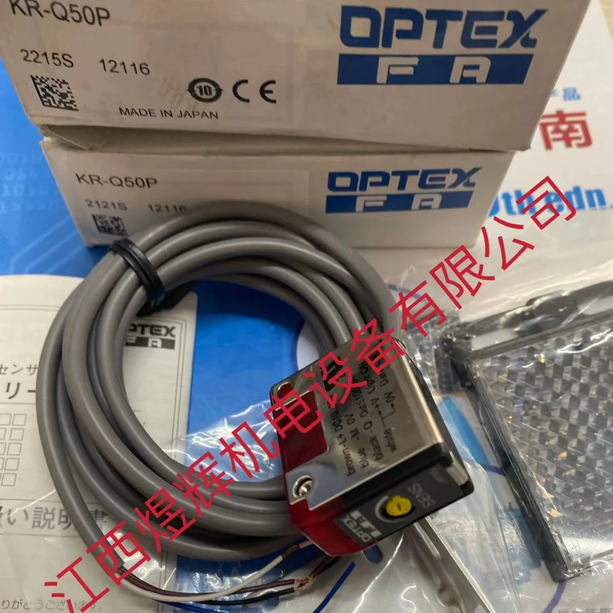 Optex, Sensor KR-Q50P Original Stock