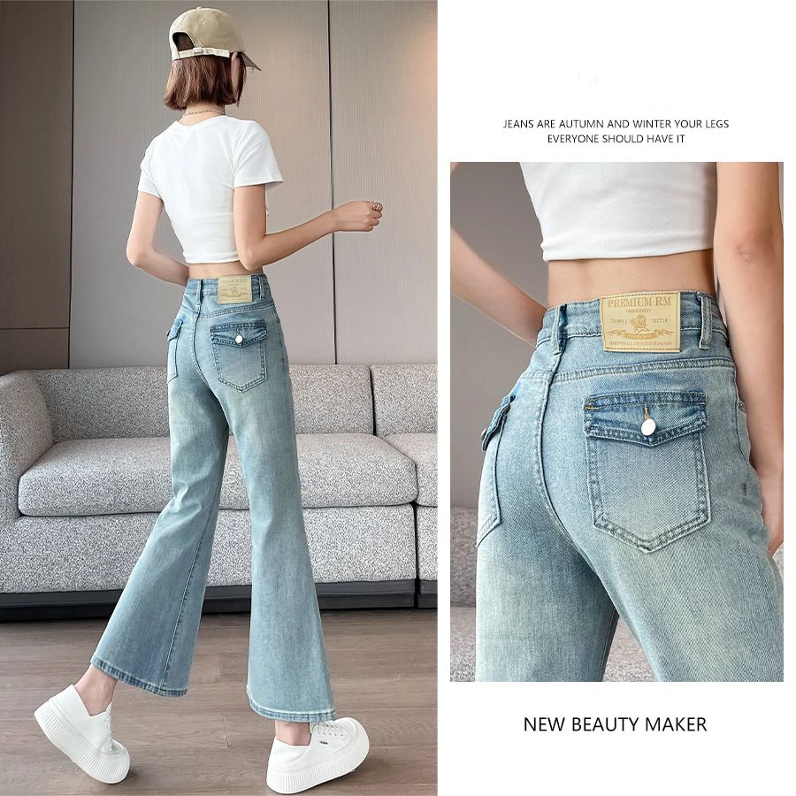 High Waist Thin Micro Flare Jeans, Light Blue Summer New 9 Length Petite Women Loose Slim Horseshoe Pants