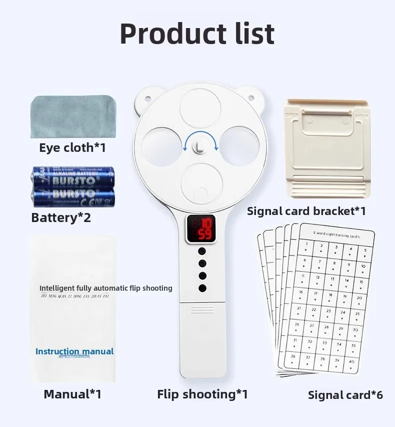Automatic Reversal Camera 200 Degree Children's Myopia and Amblyopia Vision Adjustment Training Instrument