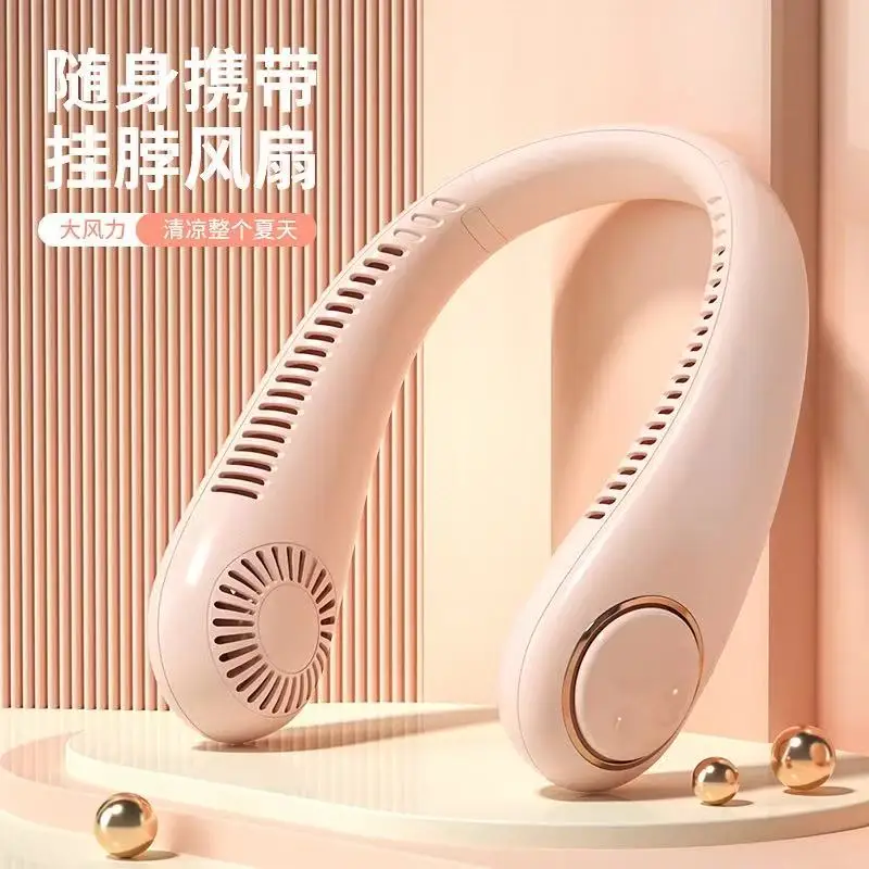 2025 Transfronterizo Nuevo ventilador de cuello USB Deportes al aire libre Mini ventilador pequeño de carga Mini ventilador de cuello
