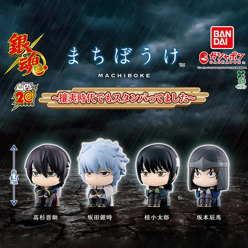 

Коллекционные фигурки Bandai Gashapon Gintama: Мичибоко Джойи Эра — Сидячие фигурки Саката Гинтоки, Такасуги Шинсуке, Катсура Котаро для рабочего стола