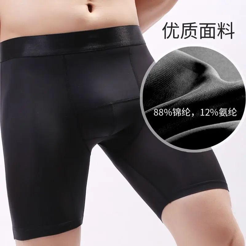 Ice Silk Lengthen Men Boxers Mid Waist Solid Mens Underwear Boxer Shorts Long Leg Underpants Quick Dry Sexy U Pouch Panties