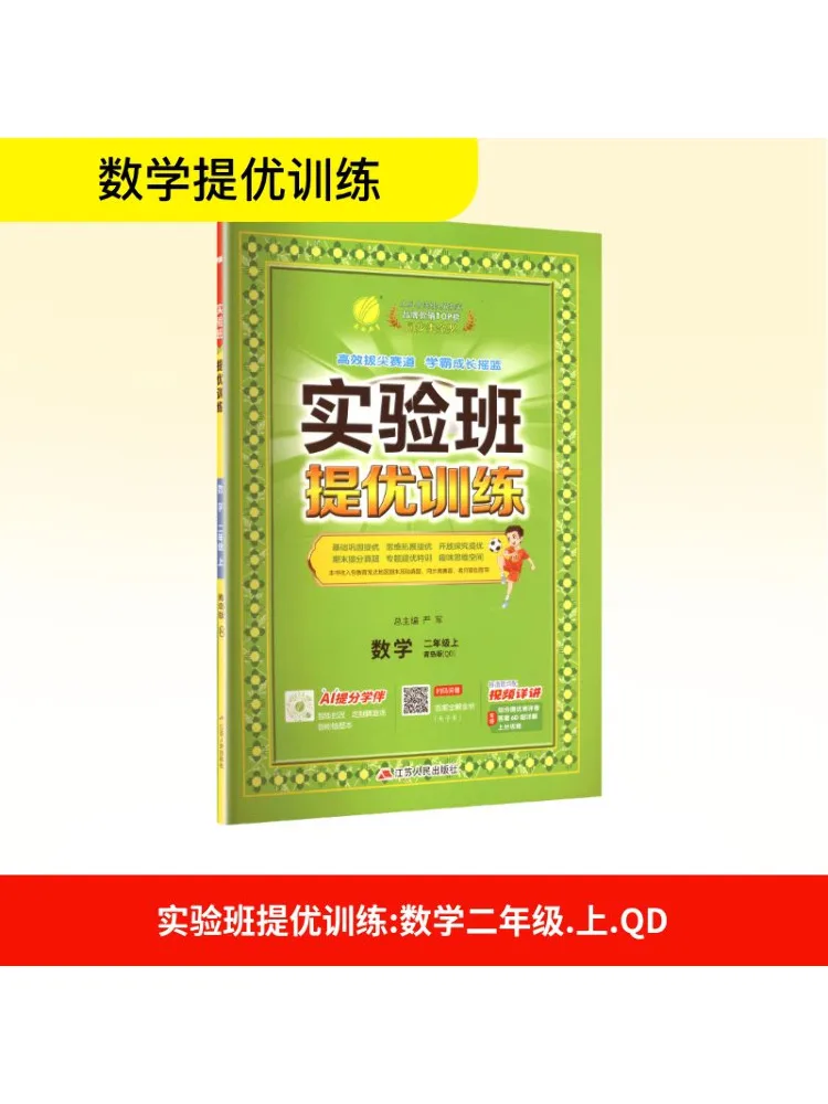Book-Winshare Tempo… - image