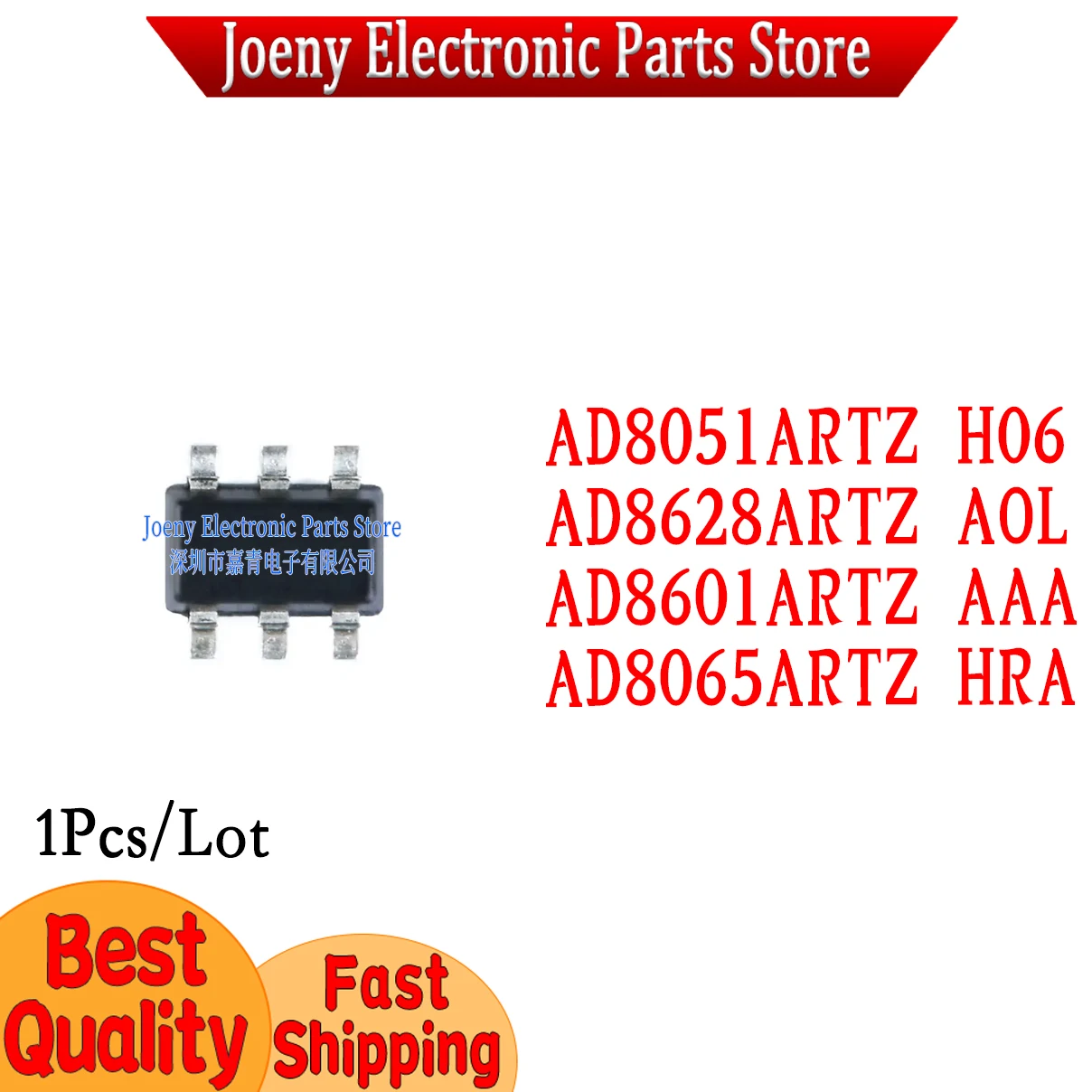 AD8051ARTZ AD8065AR…