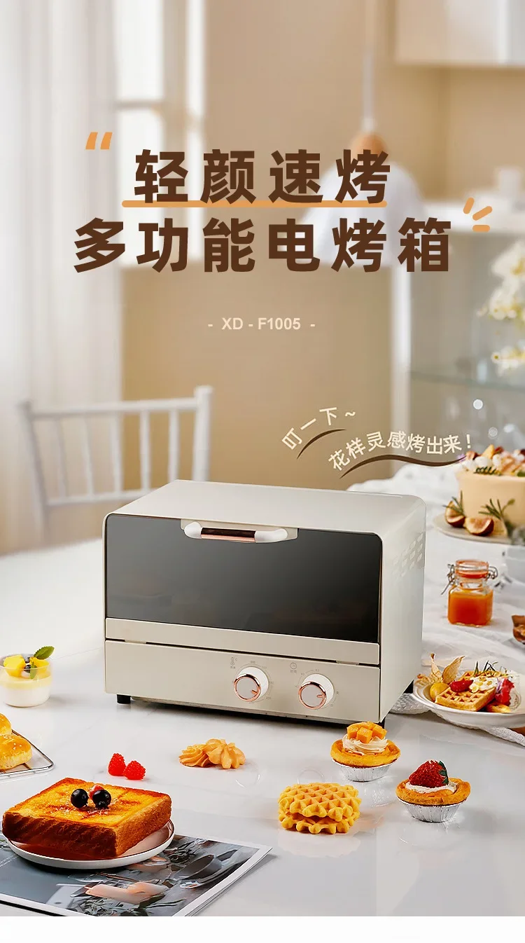 Electric Oven Multifunctional Household Kitchen Baking Large Capacity