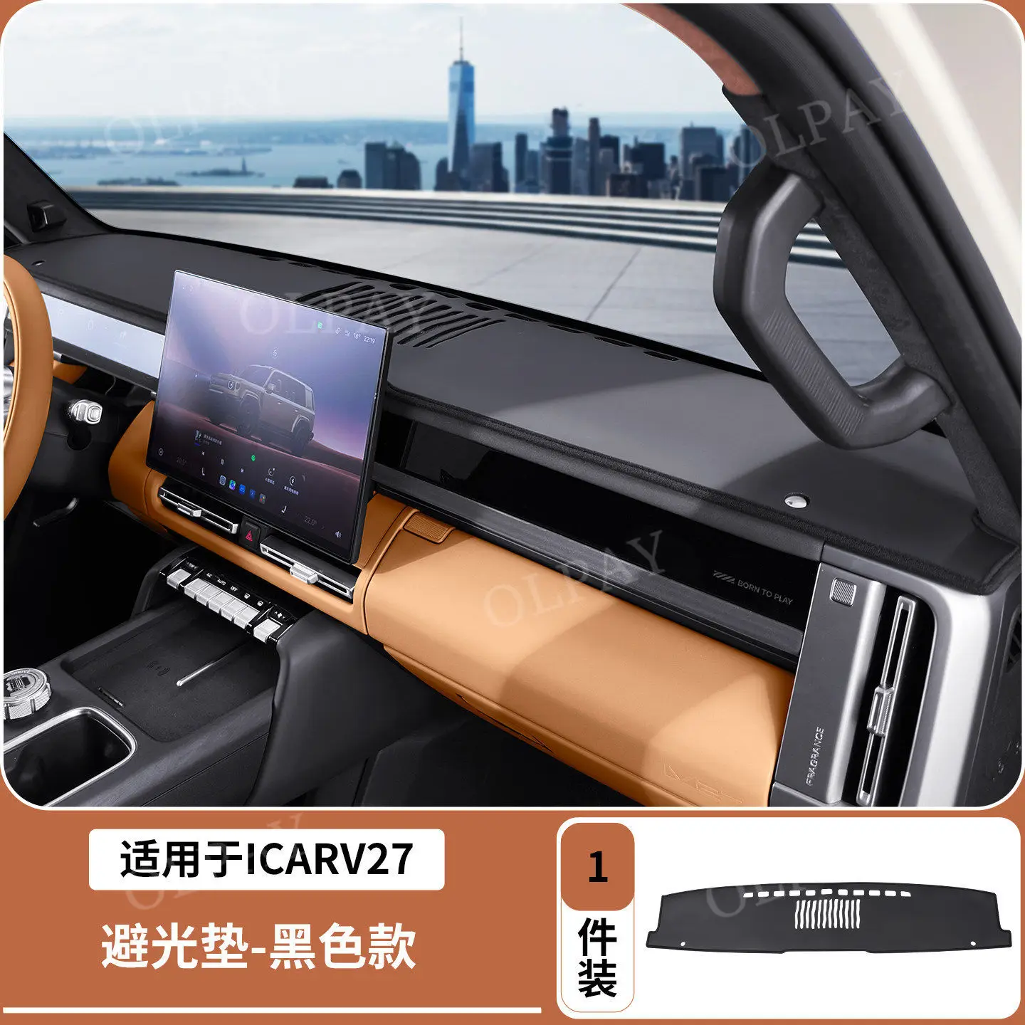 For Chery ICAR V27 Accessories Dashboard Cover Light-blocking Mat Anti-Sun Anti-Reflective Anti-Slip Protector Pad Car Interior