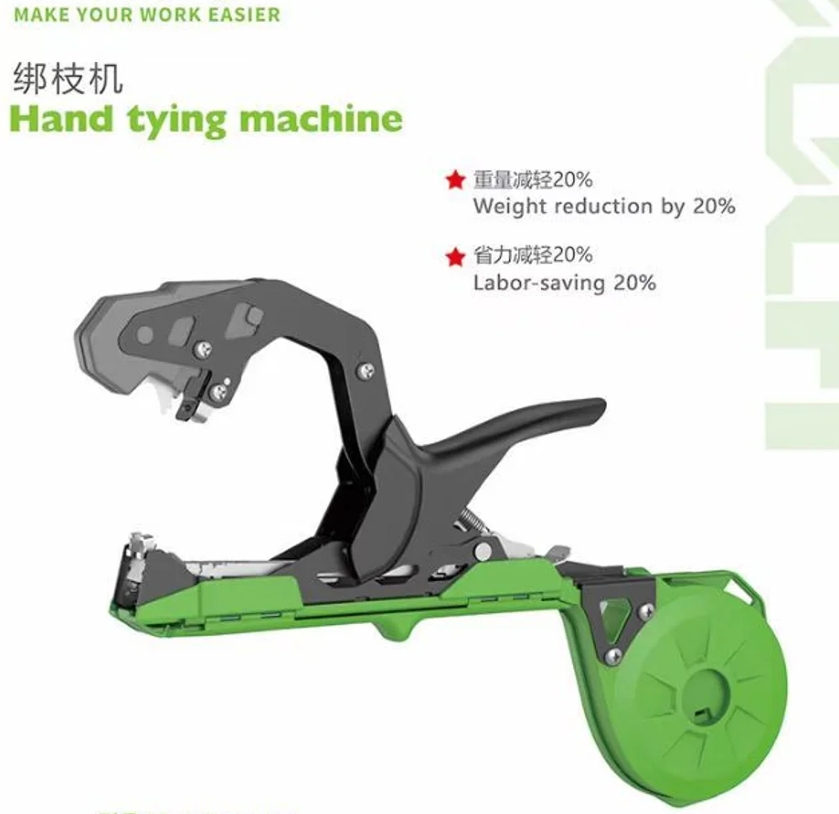 2025ガーデン結束機 植物枝 手動結束機 植物テープツール