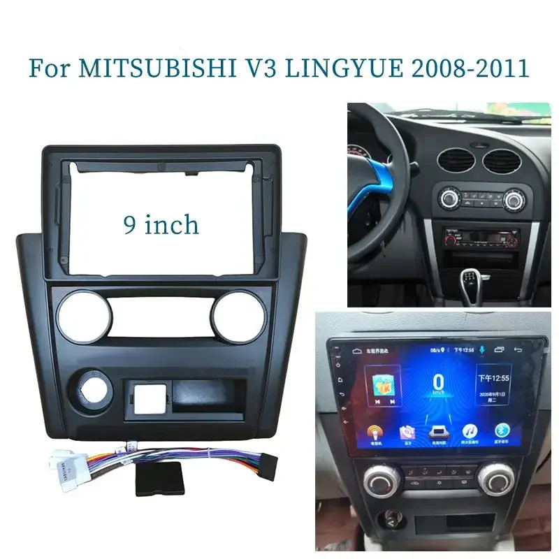 9 Inch Car Multimedia Frame Car Audio Radio Frame Dashboard Fitting Panel For MITSUBISHI V3 LINGYUE 2008-2011