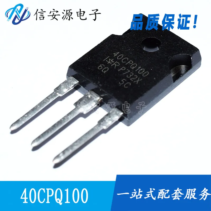 10 stücke 100% orginal neue 40cpq100 40CQP100PBF Schottky diode 40A100V