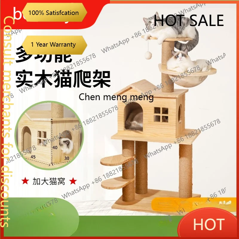 D5556 Cat climbing frame d solid wood small cat nest cat tree integrated space capsule villa summer multi-function