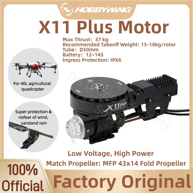 

Мотор Hobbywing X11 Plus 11118-85KV, высокомощный двигатель с пропеллером 4314, максимальная тяга 37 кг/ротор, для сельскохозяйственного квадрокоптера 30L.