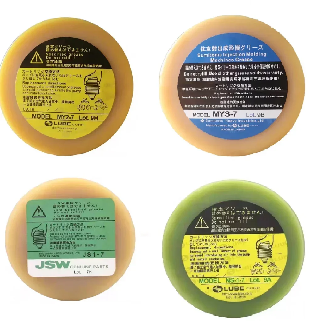 

LUBE i-njection molding machine lubricating grease LHL300-7W100mys-7FS2-7NS1-7MY2-7 butter