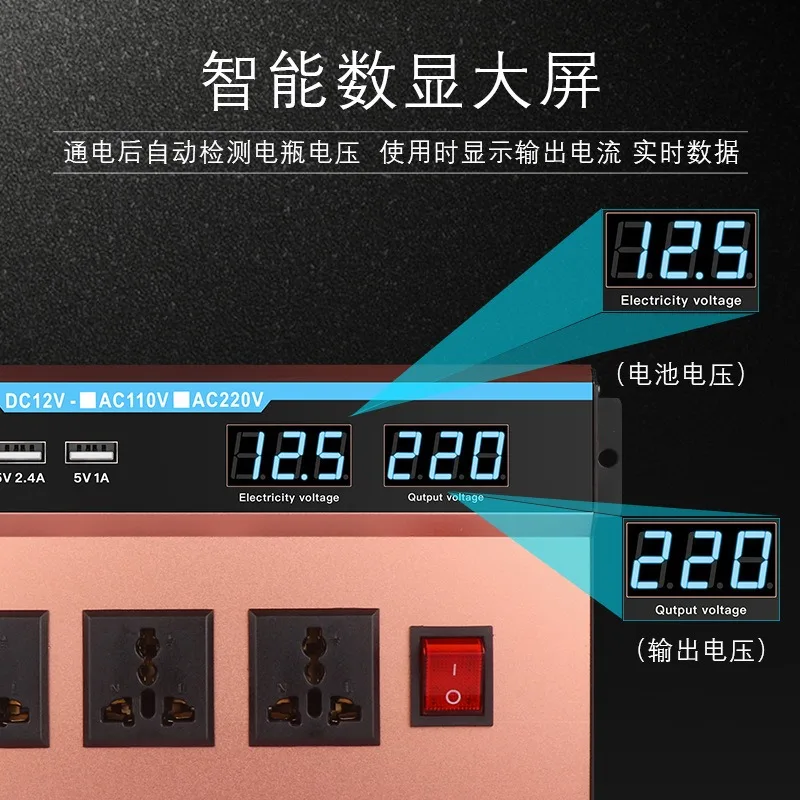 RV Household Inverter 3000W DC12V 24V To 220V High Power Backup Power For Rice Cooker Outdoor Camping