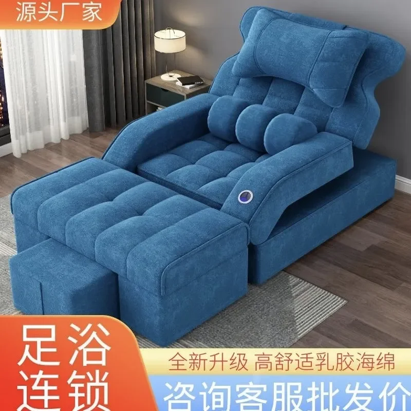 Foot massage bed bath sofa electric  bath foot massage integrated bed bath center rest bed