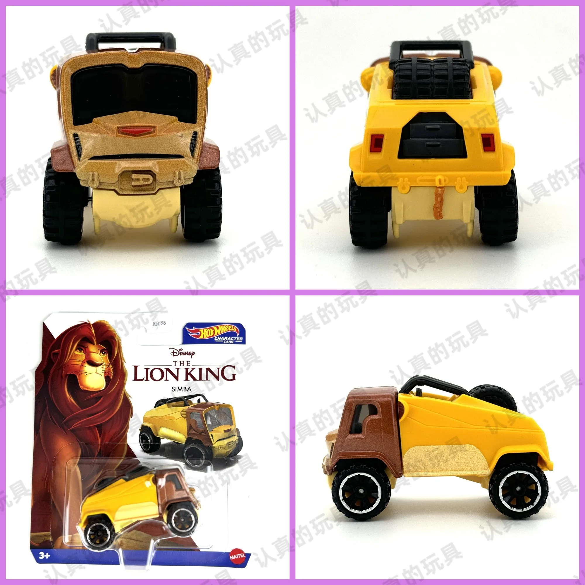 HotWheels 디즈니 픽사 설리 우디 버즈 라이트이어 다이캐스트 모델 자동차, 어린이 선물, 1:64 캐릭터 자동차, HHB74