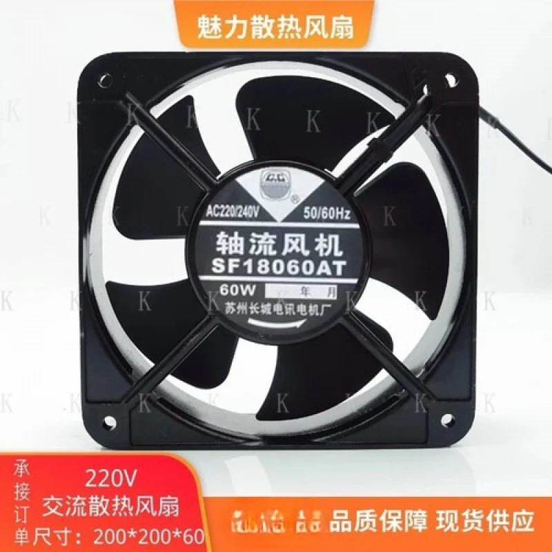 C     1PCS FOR SF18060AT 18060 AC220V/240V 50/60Hz 60W 18CM Metal Axial Cooling Fan