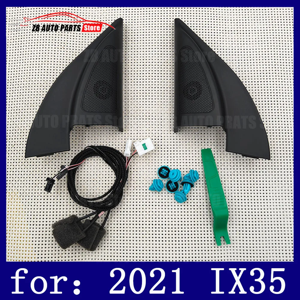 for Upgrade the tweeter speaker accessories for the 2021 Chinese export model of the IX35