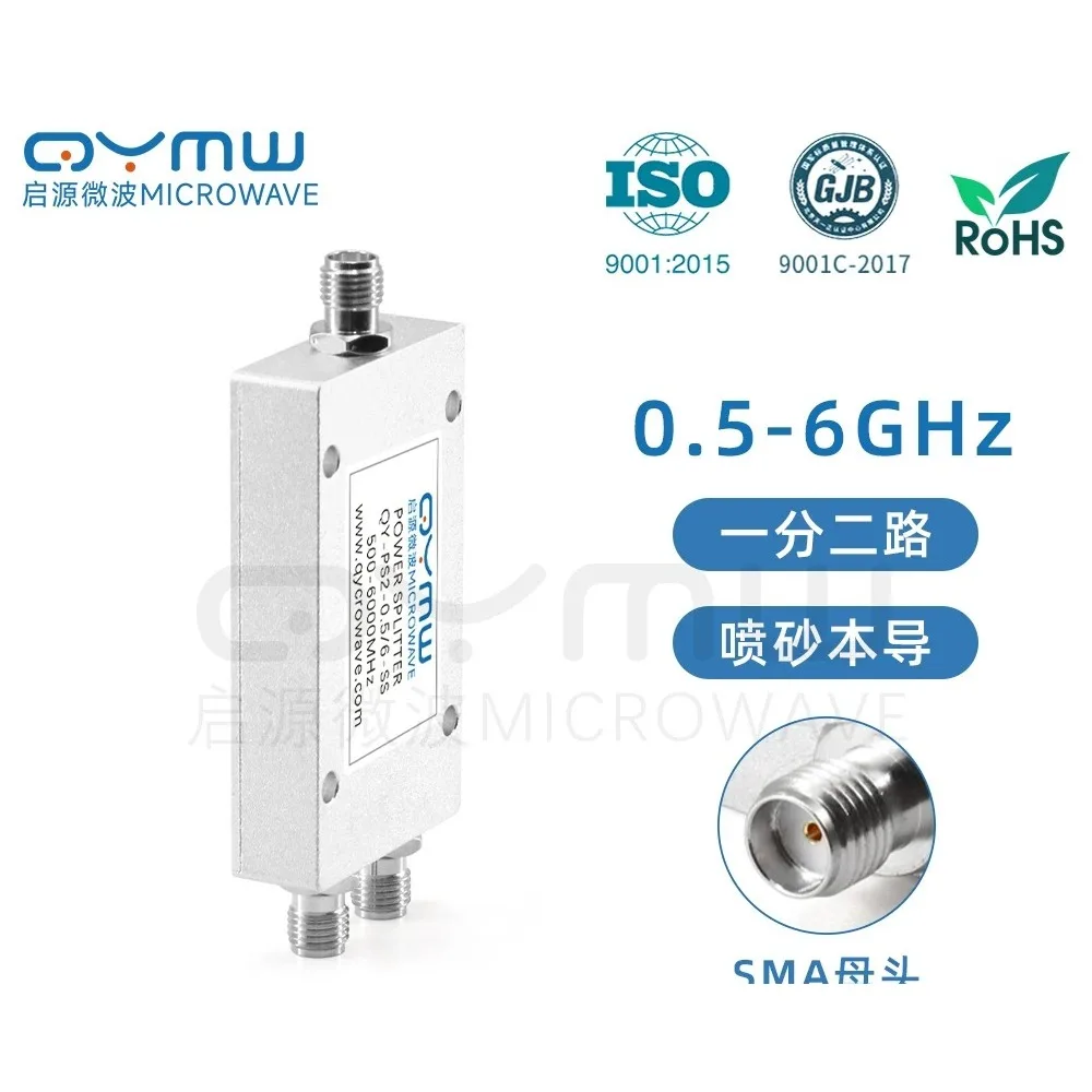 Microwave 0.5-6 G one point two one point four SMA power divider microstrip combiner, RF power divider 500-6000MHz