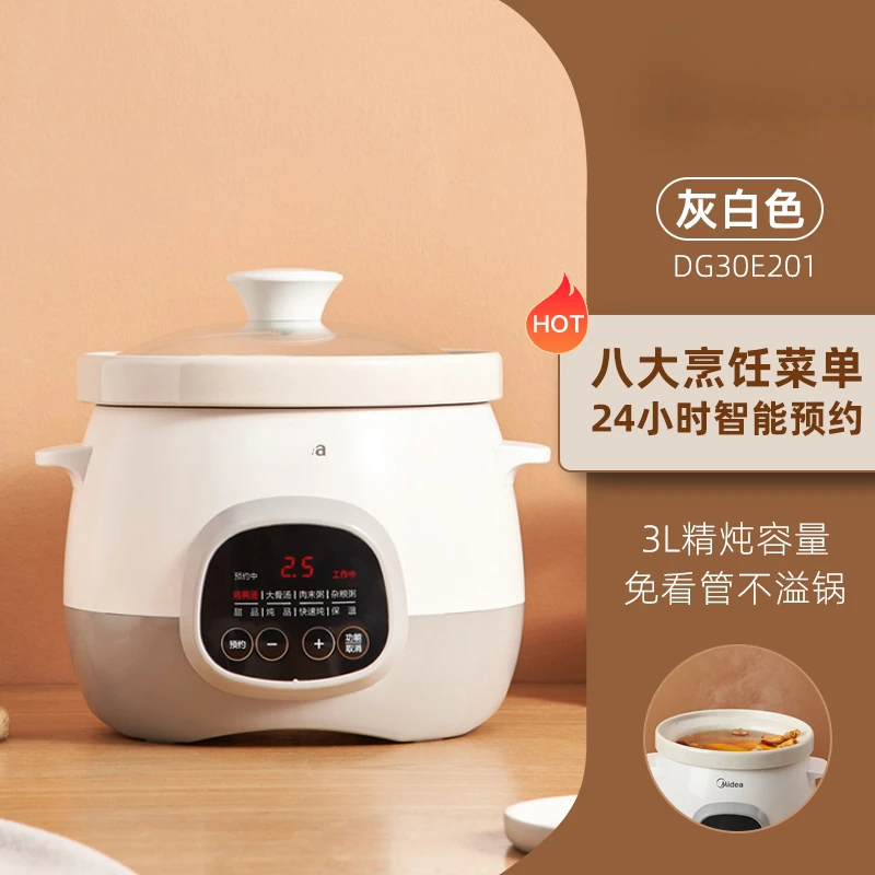 

electric stew pot household electric stew pot ceramic bird's nest electric sand stew soup automatic intelligent porridge