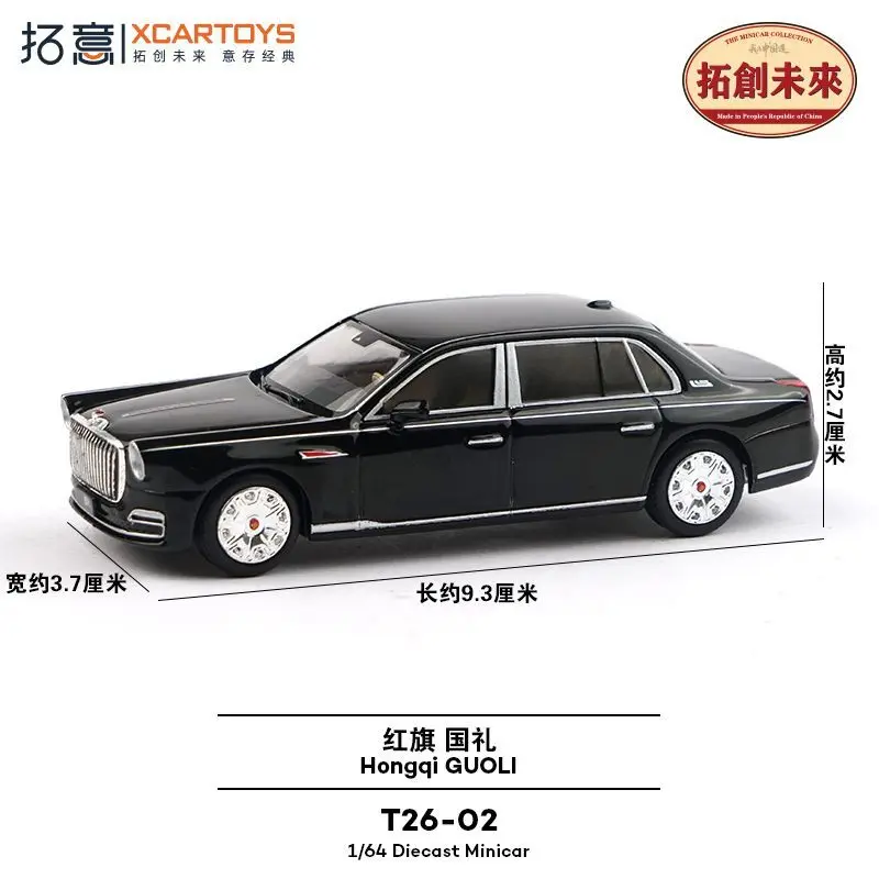 Xcartoys 1/64 سبيكة محاكاة هونغكي ليموزين نموذج سيارة مصغرة تحصيل هدية الكريسماس للبنين