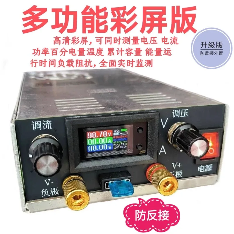 Lithium battery charger DIY S350-27 maintenance experiment regulated voltage adjustable power supply 4-position high-precision