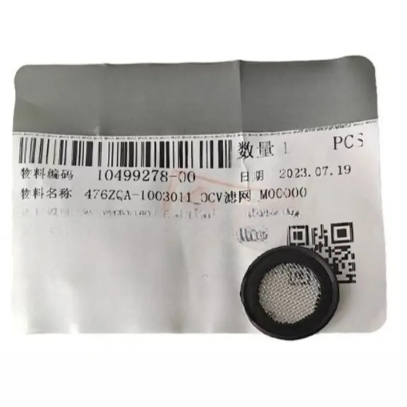 

Genuine 476ZQA-1003011 Oil Control Valve Filter Engine Cylinder Head Cover Gasket for BYD S7 Tang Fuel Version Song