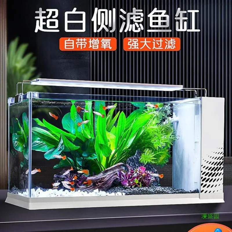 New goldfish glass ultra-white side filtration oxygen landscaping for desktop ecology 2024 Douyu fish tank living room small