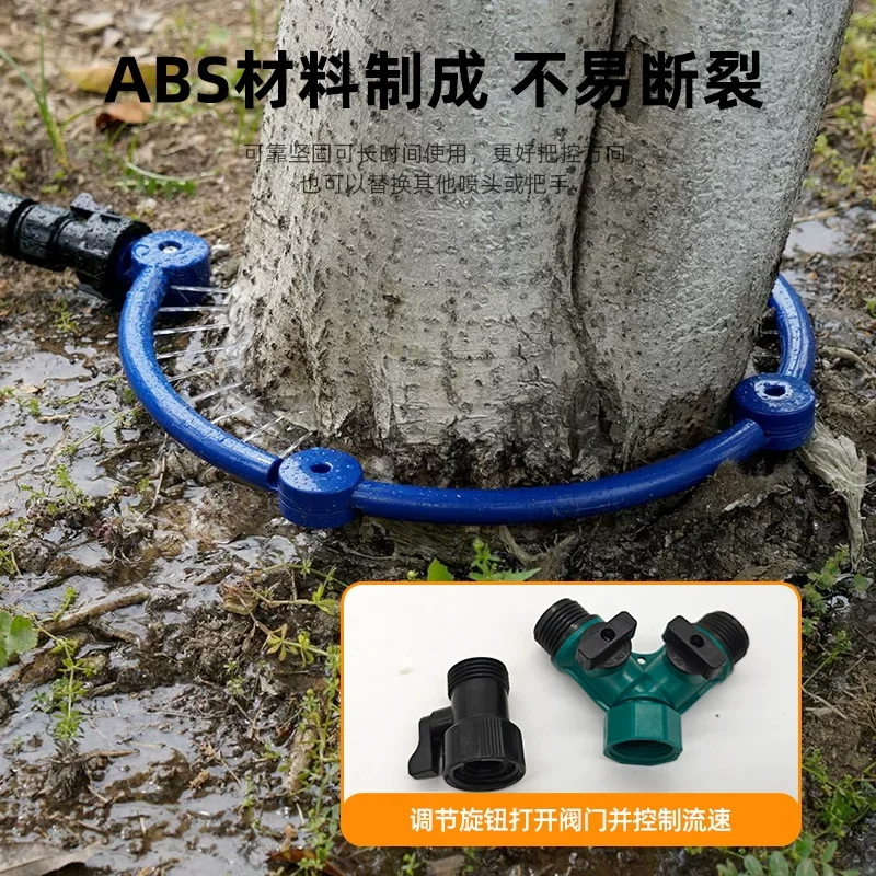 360°Tree Water System Tree Root Watering Tool, Ring Circle Sprinkler Irrigation System Targeted Water for Little Tree