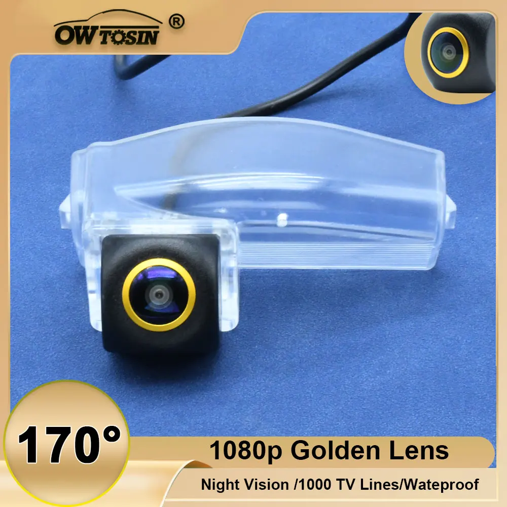 170° Vehicle AHD 1080P Golden Lens Rear View Camera For Mazda3 Mazda 3 (BK)(BL) 2003 2004 2005 2006 -2013 Reversing Car Camera