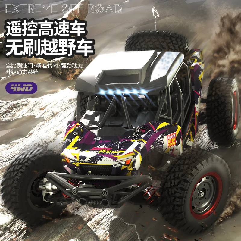 1: 16 Brushless Four-wheel Drive Remote-controlled High-speed Vehicle Rc Competitive Off-road Vehicle Children's Toy Gift