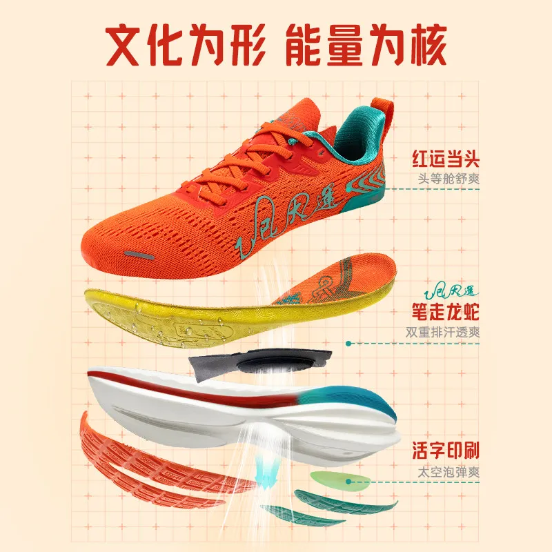 ONEMIX Men's & Women's Professional Running Shoes – Soft, Cushioned, Lightweight, and Comfortable